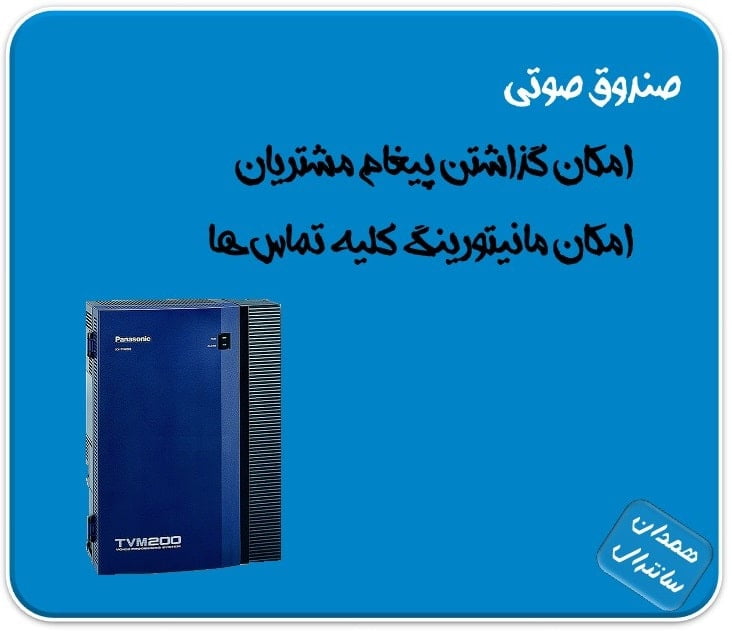مزایای صندوق صوتی 
